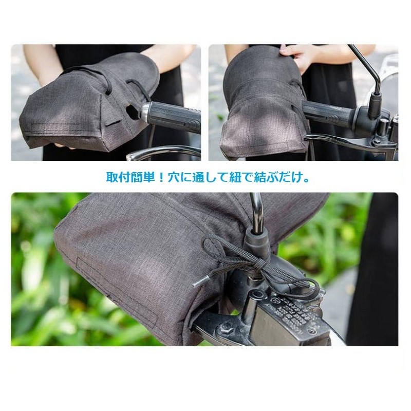 Bike Scooter Bicycle Universal Waterproof Steering Wheel Cover Rain Guard