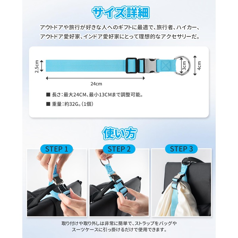 badbowl Luggage Strap, Jacket Holder, Adjustable, Free Hands, Suitcase, Hook,