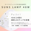 Nail Light, UV LED, Gel Nail for Curing Resin, 48W