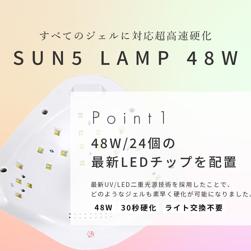 Nail Light, UV LED, Gel Nail for Curing Resin, 48W