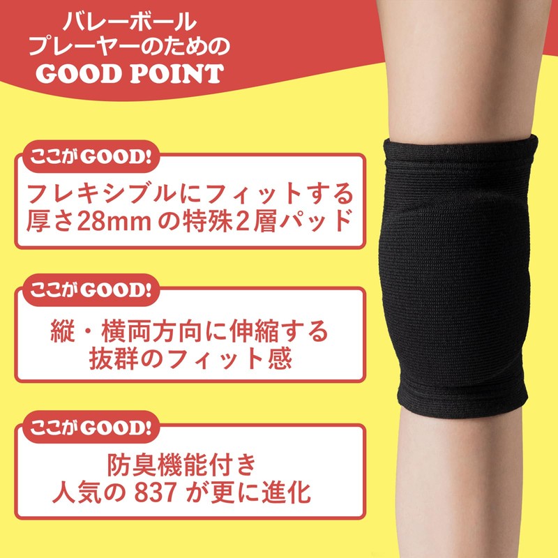 D&M Volleyball Knee Supporter with Flexible Pad, 28mm Thick Pad,