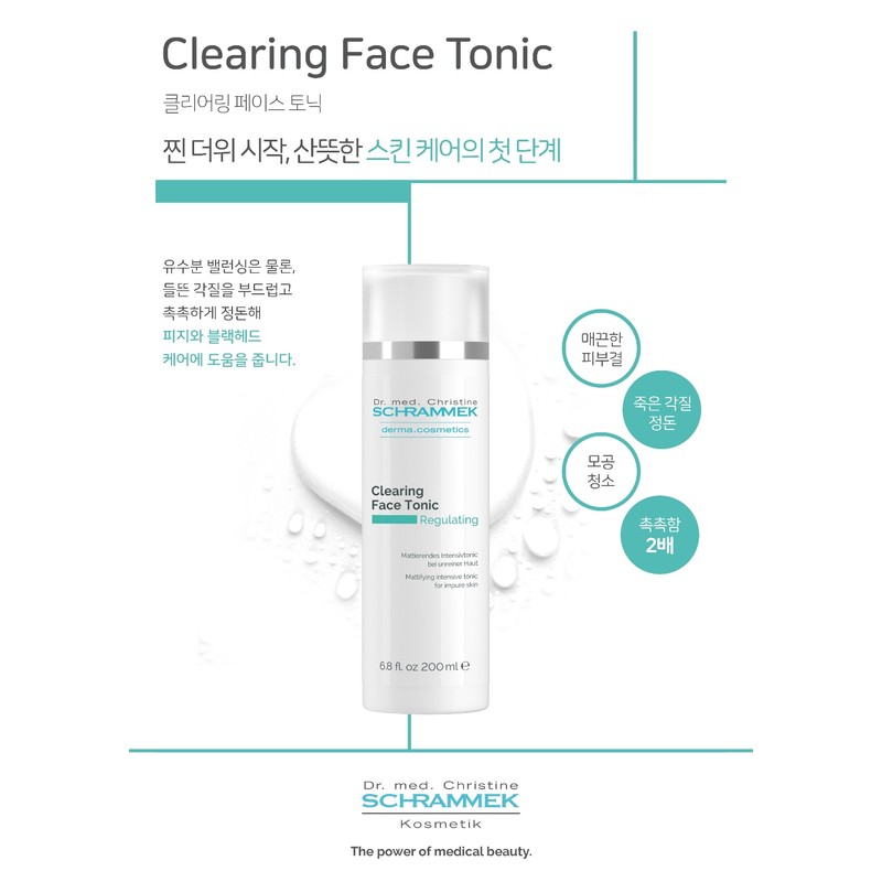 Dr. Schrammek Clearing Face Tonic 50ml / 닥터슈라멕 클리어링 페이스
