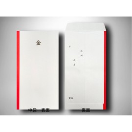 Akagi Ki 980281 Ceremony Bag, Red and White, 5 Pieces, Celebration Flower Knot, Pack of 5