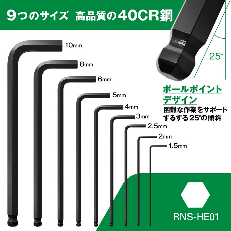 Road Clover Hex Wrench 9 Piece [Professional Supervision] Screwdriver Wrench