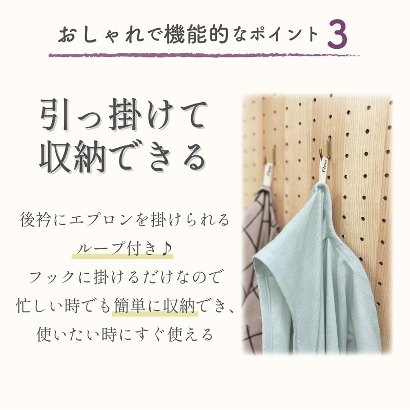 SINCE1953 TRENDY 94961 Women's Apron, M-L, Loose, Non-Iron, Wrinkle Resistant,