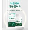 Gluconate, zinc, magnesium, selenium, copper, leucine, food nutritional supplement, efficacy