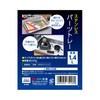 Takagi Stainless Steel Parts Tray, 1.4L