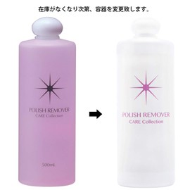 Space Nail porissyurimu-ba- 500ml