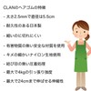 Craft Shop CLAN, Made in Japan, Thin, Set of 12,