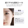 HIYE Eyebrow Stickers 60 Pairs, Non-Fading, Natural, 6D Eyebrow Stickers,