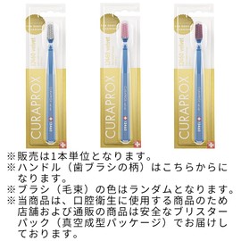Claplex CS12460 Toothbrush Velvet Handle Color (Blue)