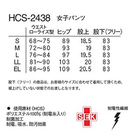 Medical Uniform Nagayleben Women's Pants Navy HCS-2438(EL)