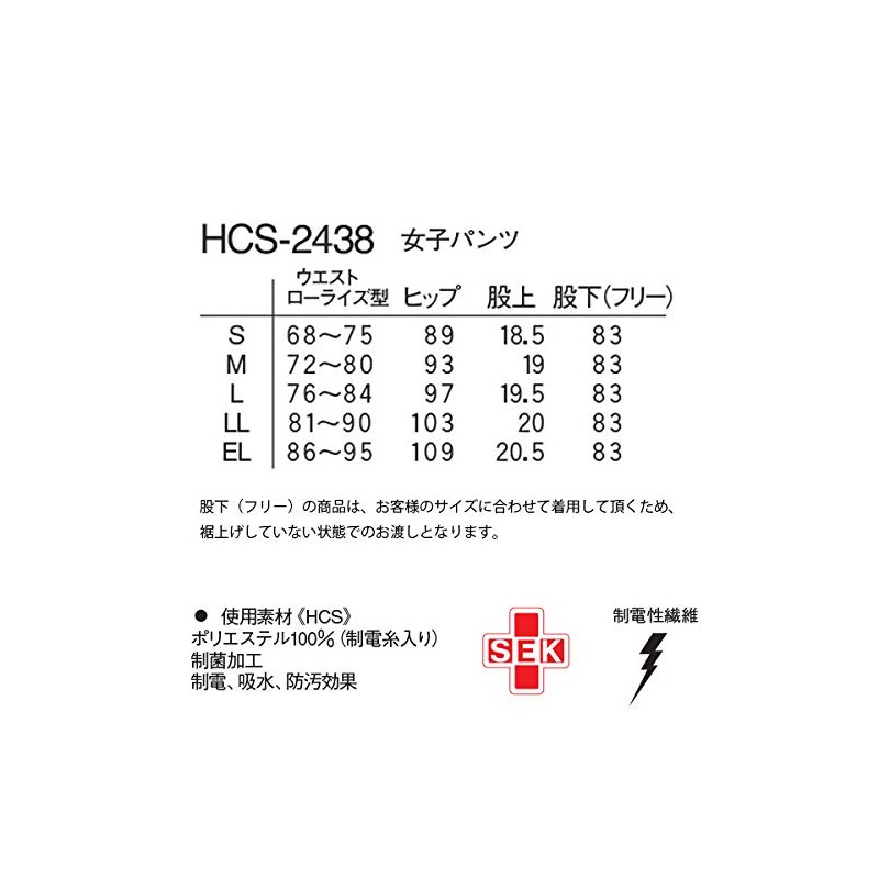 Medical Uniform Nagayleben Women's Pants Navy HCS-2438(EL)