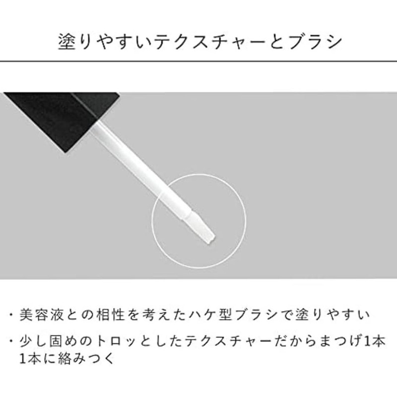 GLAMORIZE Eyelash GR serum Eyelash Hair Moisturizing Coating Beauty Serum