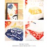 airashika airasi? Japanese goods Note dyed Hand Towel "大福 節分