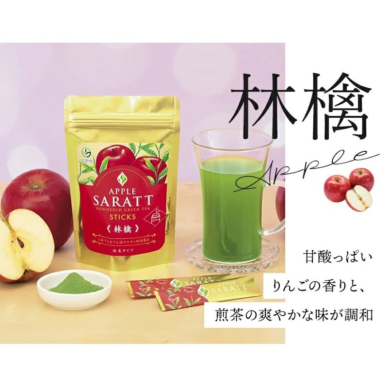 Kyoto Ujitawara Tea House 27493 Powdered Sencha Tea Tea, Smooth,