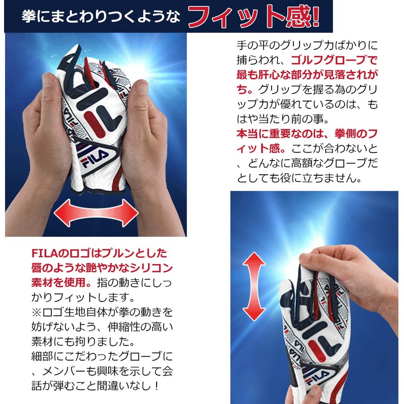 FILA One Size Golf Glove FL-OSGB-VC White/Blue Left Hand