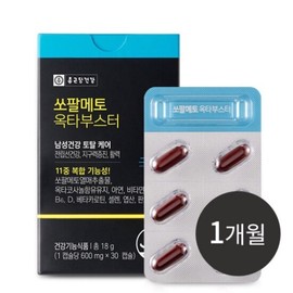 1-month Chong Kun Dang Health Saw Palmetto Octa Booster / 1개월 종근당건강 쏘팔메토 옥타부스터