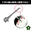 UME-STAR Drum Wrench, Cap, Opener, Can Dedicated Spanner, Can Opener,