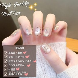 Nail Tips Belly Short Short Short False Nail Handmade Nail Tips Simple Finger Suit Cute Almond Ballerina (Multicolor 7, )