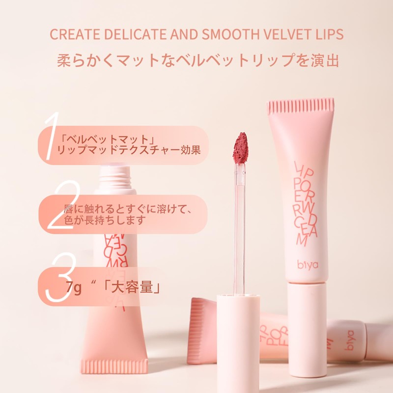 HOJO WOO Matte Lipstick Lipstick Moisturizing Never Dry Semi Matte