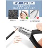 Monspend Nail Clippers, Nipper-Shaped, High Quality, Soft Grip, Nipper, Anti-Slip,