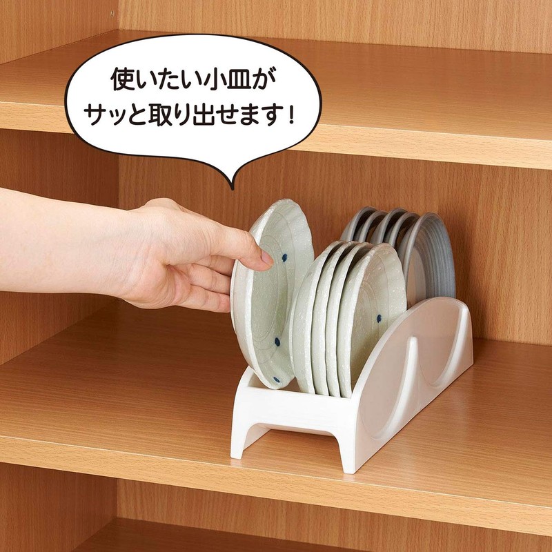 Belca SD-KS Polypropylene Cupboard Storage, Small Plate Stand, For Small