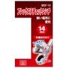 SK11 MSF-14 Flex Ratchet Wrench 0.6 inch (14 mm) Oscillating