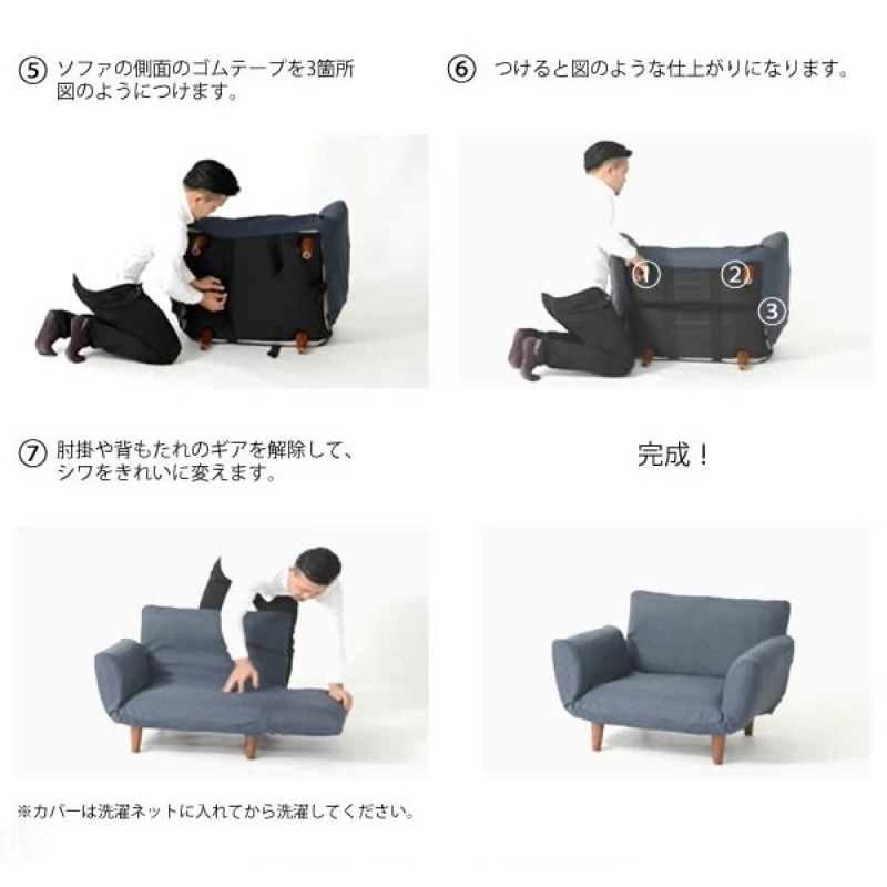 Celtan D282a-612DBL Sofa Cover, Japanese Language Book, Dedicated 1 Seat,