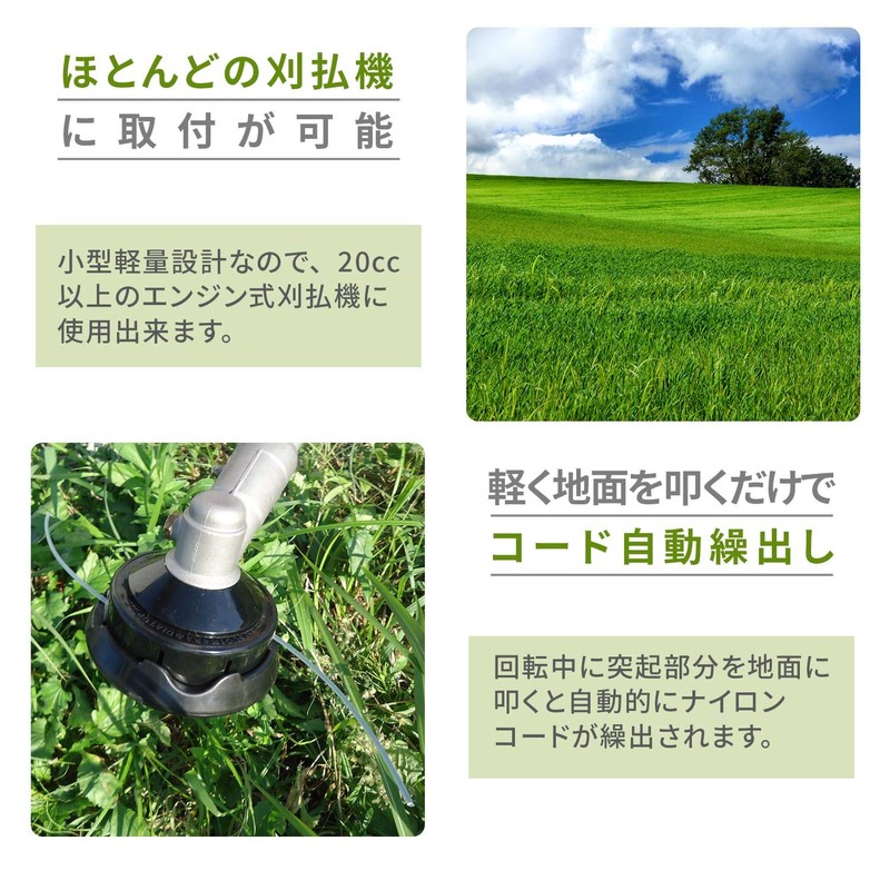 Yamazen GT-03R Nylon Cutter for Grass Trimmers, 1 inch (25.4