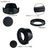 JJC Reversible Lens Hood + Atabutter Link Compatible with Sony