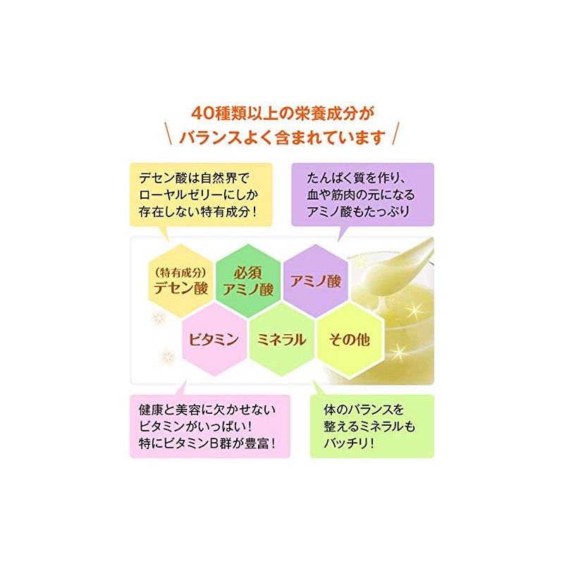 オーガニック生ローヤルゼリー 栄養の宝庫ローヤルゼリーを生でそのまま 冷蔵品 100g入り(約50日分)