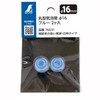 Shinwa Sokutei 76531 Round Bubble Tube, 0.6 inches (16 mm),