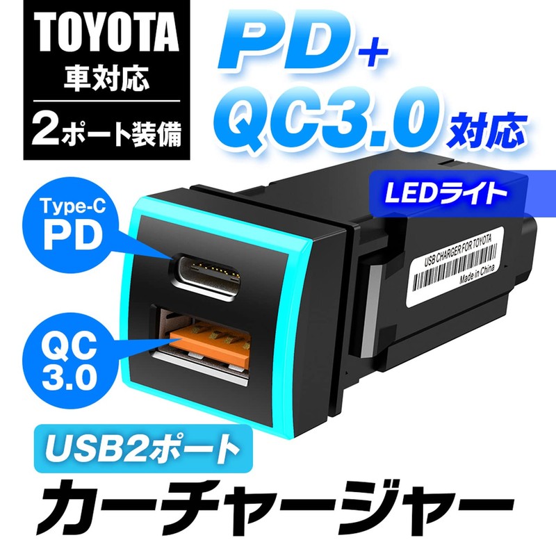 MAXWIN Toyota Car USB Port TOYOTA Harrier 80 Series Yaris