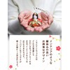 Osaka Choseido Original Hinamatsuri Hina Doll with Name Engraving, Free