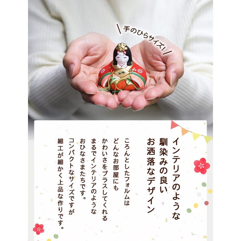 Osaka Choseido Original Hinamatsuri Hina Doll with Name Engraving, Free