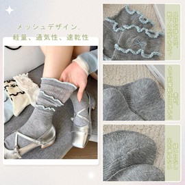 Laisve Women's See-through Socks, Lace Socks, Breathable Mesh, Summer, Stylish, Thin, Transparent, Ruffle Hem, Cool, Hollow, Non-stuffy, Cute, Crew Socks, white, Free size