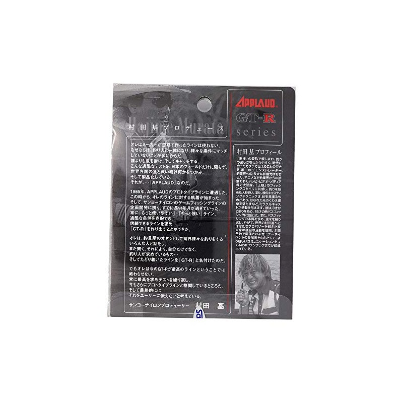 SANYO NYLON APPLAUD GT-R ULTRA 600m 10lb
