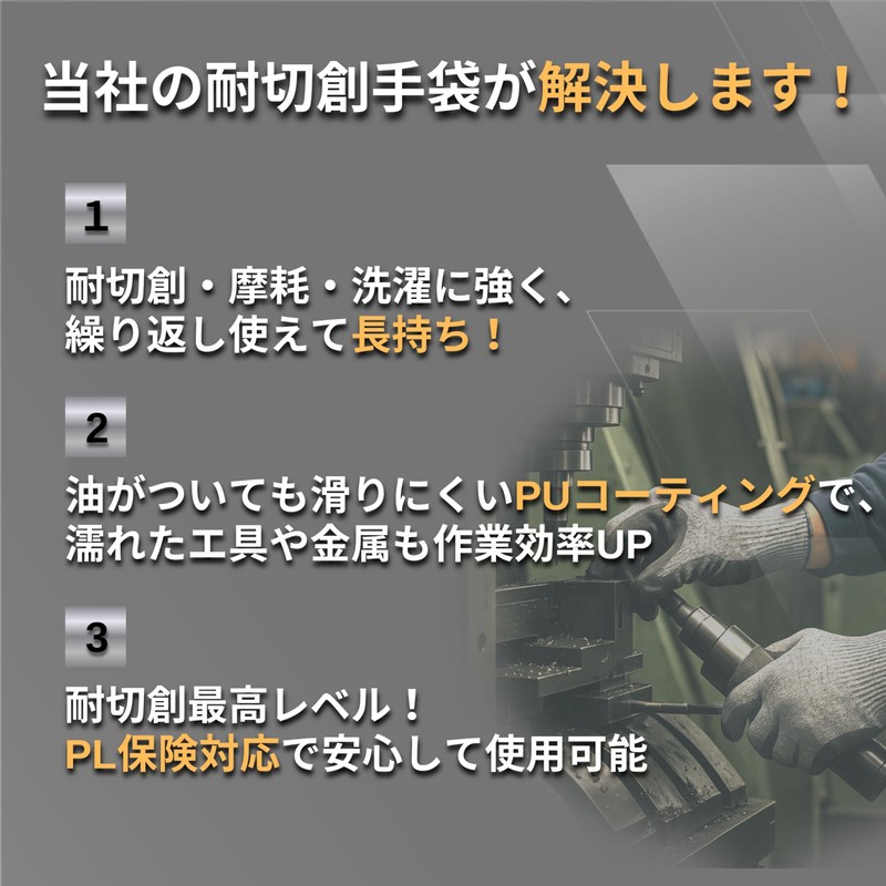 Mobix HPPE EN388 4X42D Cut Resistant Gloves, For Work Use,