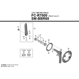 Shimano FC-R7000 Y1WV98070 Repair Parts, Left Crank Unit, 6.5 inches (165 mm), Black