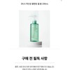 DR.G Mildly Acidic Cleansing Gel Foam 200mL / DR.G 약산성