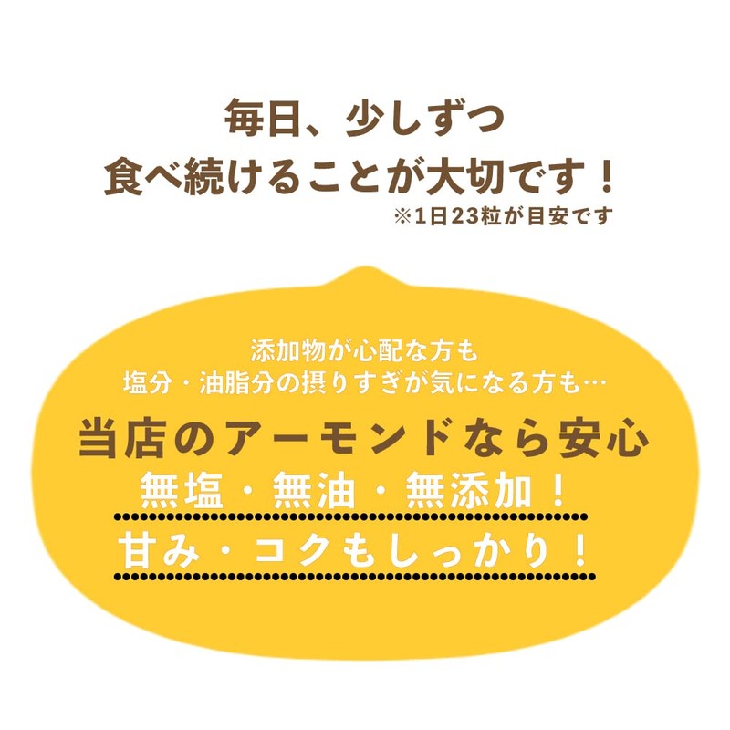 Komatsu, Unsalted Unscented Almonds, 29.8 oz (850 g), Non-Oil