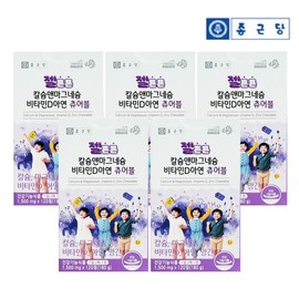 Chong Kun Dang Growing Children's Calcium Magnesium Vitamin D Zinc Chewable 120 Tablets 5 / 종근당 성장기 어린이 칼슘 마그네슘 비타민D 아연 츄어블 120정 5개