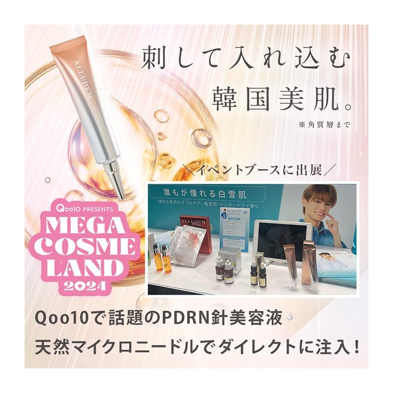 Alydeem Dermileminator 1 Bottle, Approx. 1 Month Supply, Needle Serum,