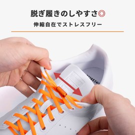 HIGH FIVE Elastic No-Tie Shoelaces, Stretchy, Solid Color, Sneakers, Low Cut, High Cut, For 1 Pair (2 Pieces), yellow