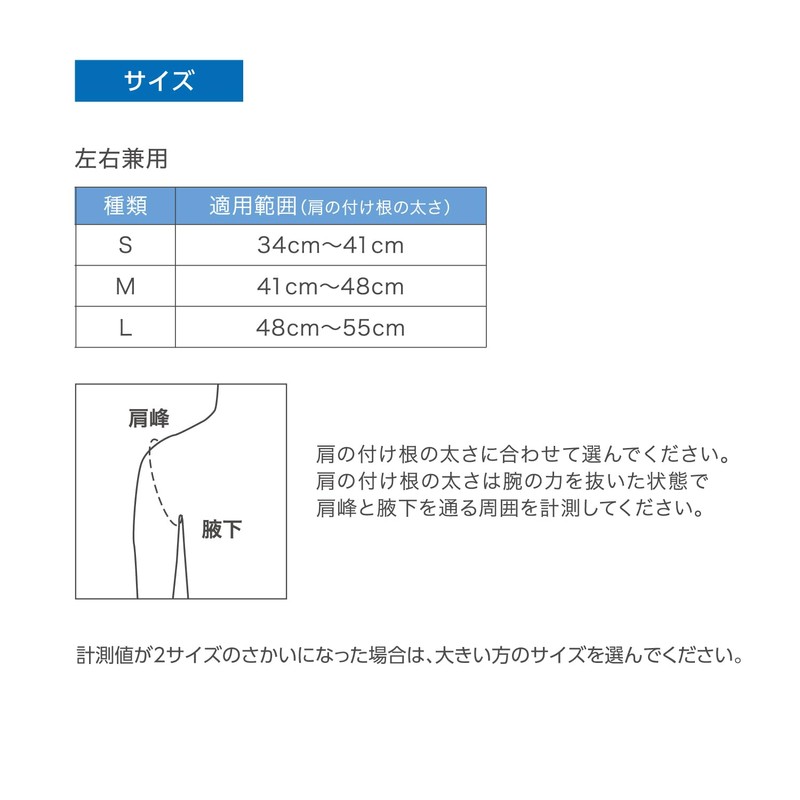 Nippon Sigmax 302301(S) 302301(S) Shoulder Joint, Quiet, Thermal, Medical Supplies