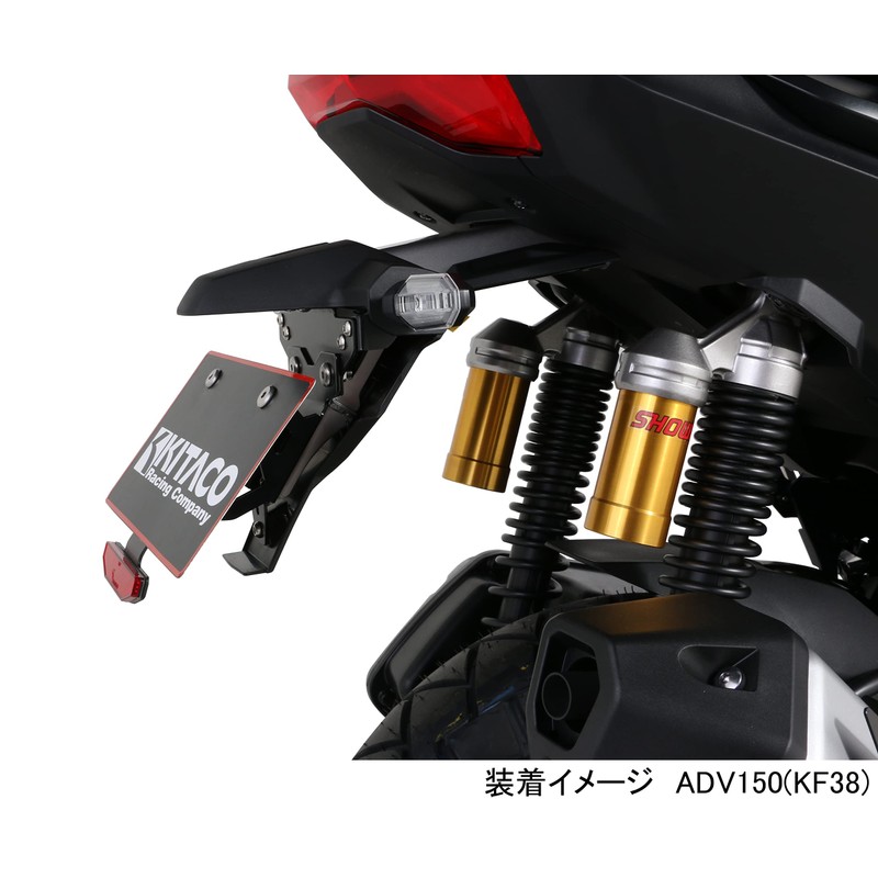 Kitaco 801-0800300 Reflector Kit (Slim Reflector) General Purpose (for 126cc