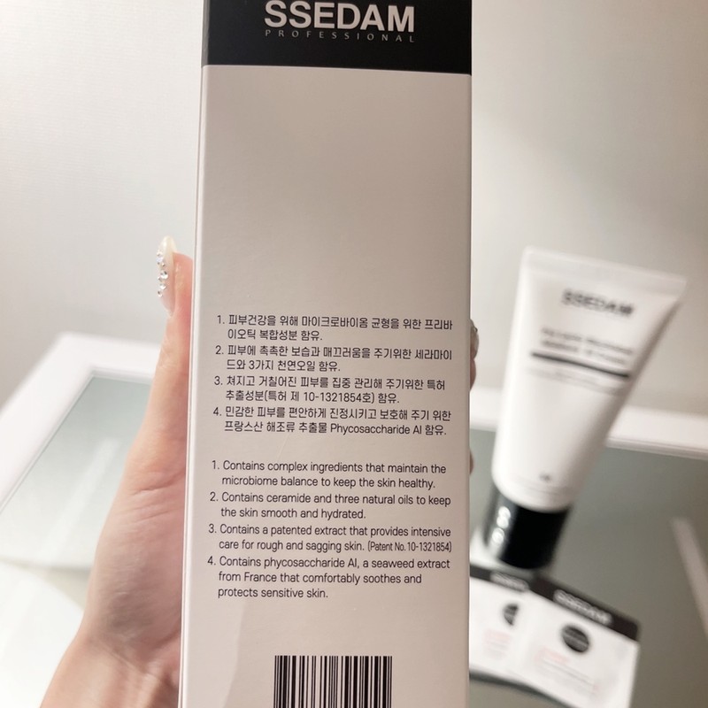 Sedam Cedam Free Lacto Black Label Moisture M Cream 150ml