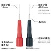 Sanwa Electric Instrument Test Lead TL-A7M2