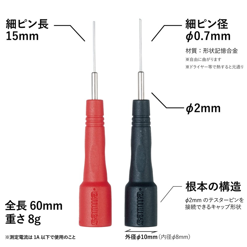 Sanwa Electric Instrument Test Lead TL-A7M2
